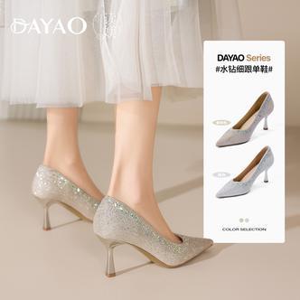 大尧26年新款婚鞋5.5CM尖头细跟新娘结婚鞋礼服宴会浅口单鞋D265