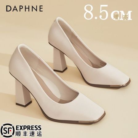 达芙妮气质粗跟高跟鞋白领职业工作鞋2026春季浅口单鞋方头小皮鞋