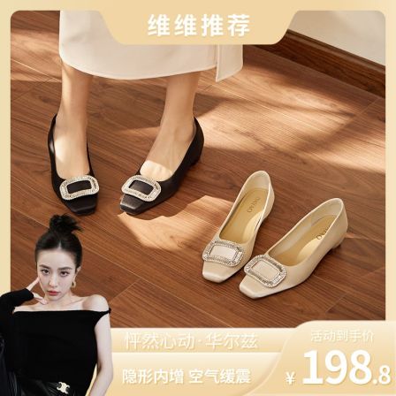 大尧「华尔兹」春季新款平底内增高3cm水钻方扣浅口单鞋2623/DR
