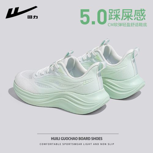 回力女鞋运动鞋2026新款厚底增高网面跑步鞋休闲鞋子女款轻盈透气主图