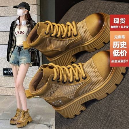 马丁靴夏季薄款女2026新款透气镂空粗跟凉靴厚底小个子网面大黄靴