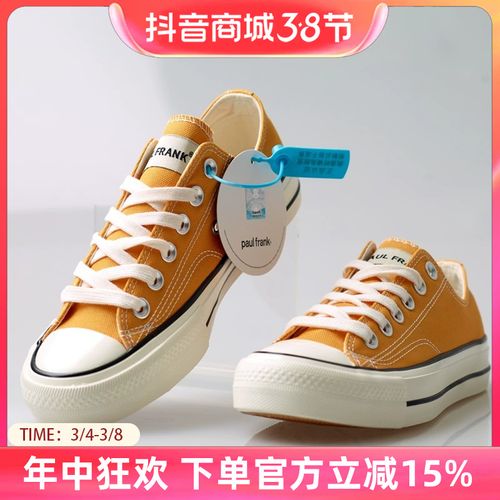 大嘴猴帆布鞋2025夏季新款男女百搭小白鞋运动休闲板鞋情侣平底鞋主图