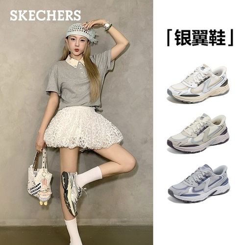 斯凯奇女款百搭时尚休闲一脚蹬银翼鞋150711 DB主图