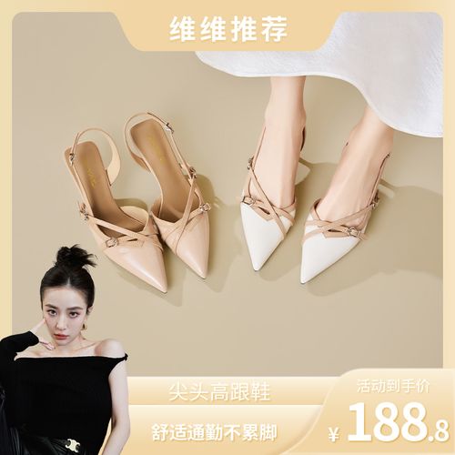 大尧26春季新品气质绝美包头4.5cm凉鞋女不累脚尖头细高跟L628/DR主图