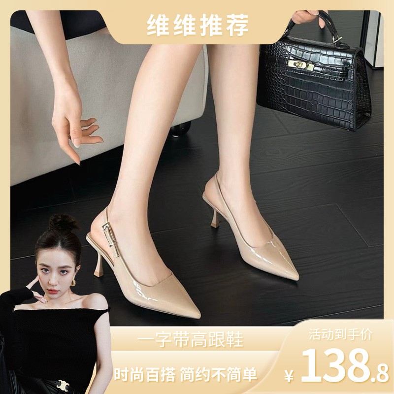 大尧大姚爆款裸色高跟鞋夏季DR细跟尖头一字带后空凉鞋68279主图