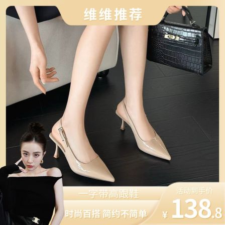 大尧大姚爆款裸色高跟鞋夏季DR细跟尖头一字带后空凉鞋68279
