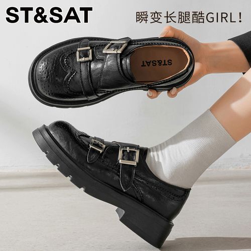 星期六百搭增高耐穿单鞋女2026新款时尚长腿复古布洛克雕花小皮鞋主图