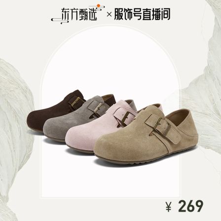 百思图春季勃肯鞋时尚复古户外休闲女单鞋W5106AM6