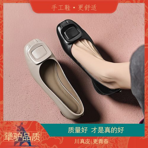 高跟单鞋粗跟女士单鞋真皮女鞋百搭气质法式平底浅口方头不累脚主图