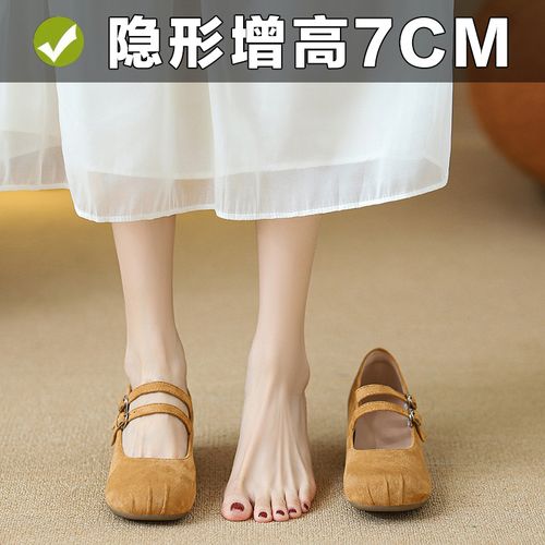 玛丽珍鞋女2026新款小个子内增高一字扣单鞋法式复古配裙子晚晚鞋主图