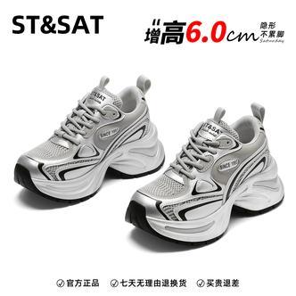 星期六时尚休闲鞋女2026春季新款增高厚底系带透气百搭舒适老爹鞋