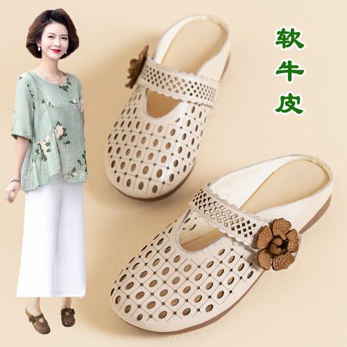 软底包头拖鞋时尚女外穿镂空凉拖妈妈鞋透气平底洞洞防滑夏款女鞋主图