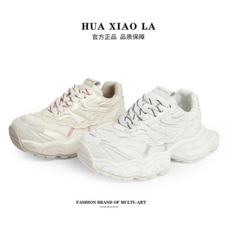 婲小拉||2026春季新款老爹鞋女适配风格厚底透气时尚休闲鞋潮鞋