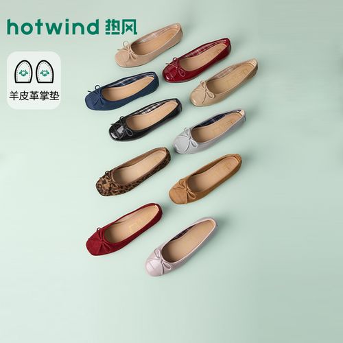热风平底单鞋女款2026年春季新款女士时尚浅口软底单鞋H07W26103主图