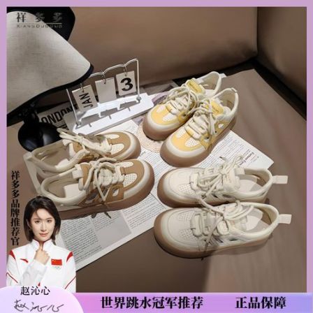 夏季新款小白鞋镂空系带透气厚底软底鞋舒适百搭拼色休闲鞋9771-7