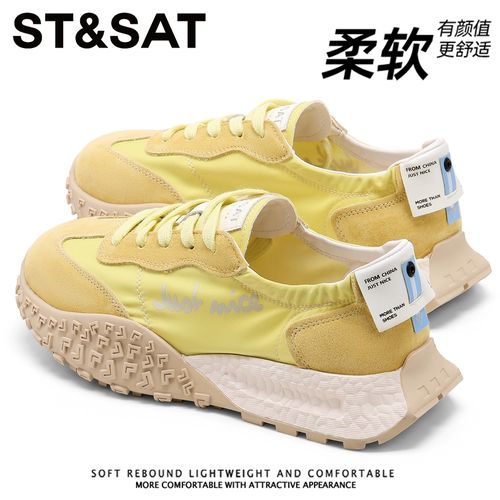 星期六百搭亲肤软底德训鞋女士2026年新款潮流时尚防滑耐磨休闲鞋主图