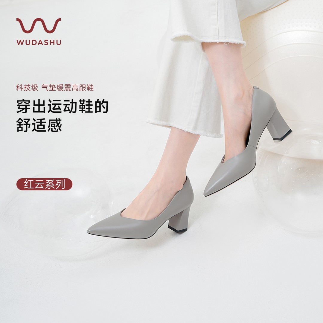 吴大叔【气垫缓震】尖头高跟鞋舒适单鞋运动不累脚通勤粗跟职业风女主图