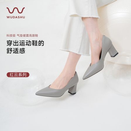 吴大叔【气垫缓震】尖头高跟鞋舒适单鞋运动不累脚通勤粗跟职业风女