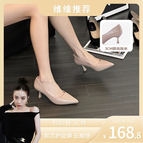 大尧【软软鞋】3cm高跟鞋细跟2025新款百搭尖头单鞋女24152/DR主图