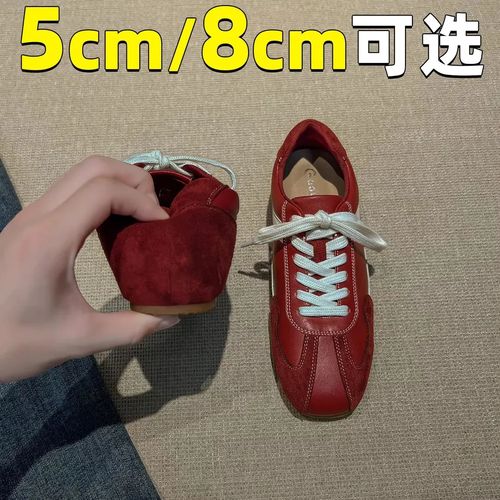 5CM/8CM小个子内增高红色德训鞋女2026新款百搭阿甘鞋方头休闲鞋主图