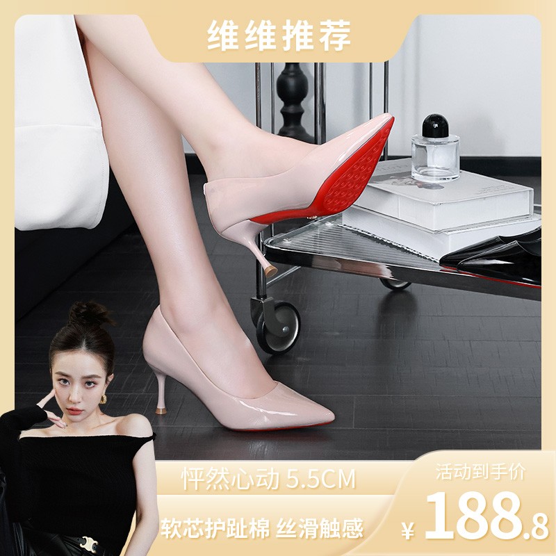 大尧【怦然心动】红底尖头细跟高跟鞋26年新款百搭单鞋2608/DR主图