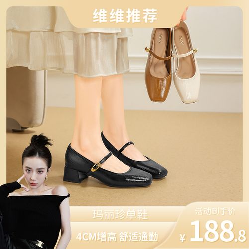 大尧玛丽珍浅口单鞋粗跟4cm一字带百搭时尚法式温柔女鞋7365/DR主图