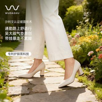 方根高跟鞋夏季鞋子尖头粗跟玛丽珍宝妈护脚黑科技购物逛街不累脚主图