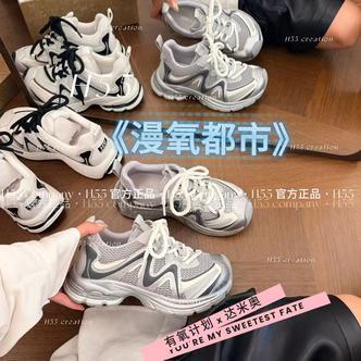 26sa漫氧都市｜达米奥轻量户外老爹鞋4cm58-3239【X】