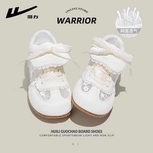 回力芭蕾德训鞋女2026新款春网面透气百搭不累脚云朵泡芙小白鞋子主图