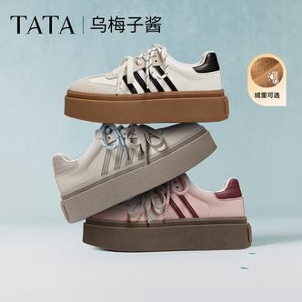 TATA他她2026春新款乌梅子酱复古德训鞋增高厚底板鞋女鞋W9B02AM6主图
