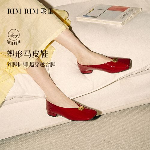 RIMRIM 聆里 新款法式复古方头低跟V口金属扣单女鞋气质优雅2555主图