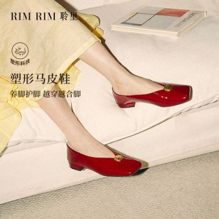 RIMRIM 聆里 新款法式复古方头低跟V口金属扣单女鞋气质优雅2555
