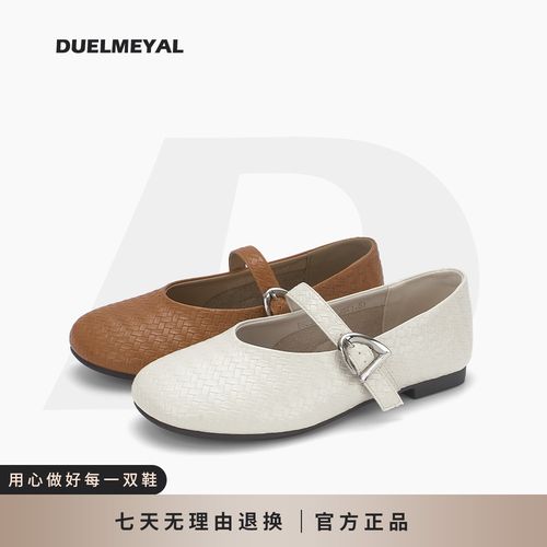 杜米亚编织纹一字扣单鞋柔风通勤单鞋D923316-1主图