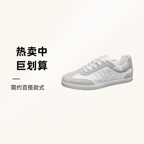 GershonBram  “白马王子”轻便软底舒适真皮女士德训鞋8666主图