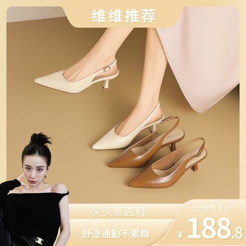 大尧包头凉鞋女2026夏季新款气质尖头单鞋细跟绝美高跟鞋H269/DR主图