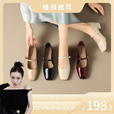 大尧26年春季新款3.5cm方头粗跟护趾棉舒适玛丽珍百搭单鞋3807/DR