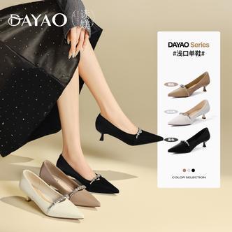 大尧2026春季新款尖头带钻细跟3cm高跟单鞋舒适百搭法式女鞋D932