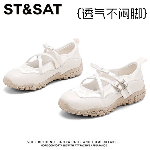 星期六时尚百搭舒适玛丽珍鞋女新款低帮浅口透气小众个性轻质单鞋主图