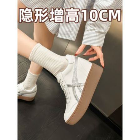 真皮版~10cm小个子内增高德训鞋女厚底百搭厚底小白阿甘运动板鞋