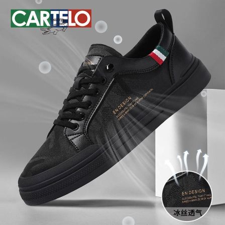 【透气软底】春夏新款时尚休闲板鞋男士潮流轻便冰丝小白鞋百搭男鞋