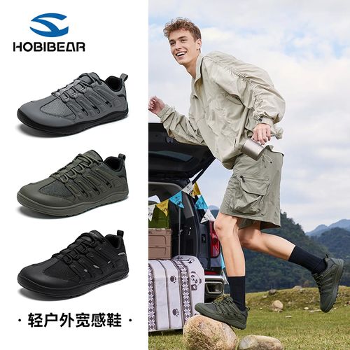 【新东方】HOBIBEAR宽头春季舒适运动跑步鞋WS53157110主图