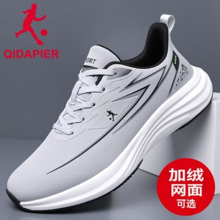 匹尔侨丹男士休闲运动鞋秋冬轻质减震软底百搭跑步鞋加绒保暖潮鞋