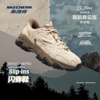 【云岚】斯凯奇男鞋春季透气运动休闲网面品牌官方正版男鞋237717