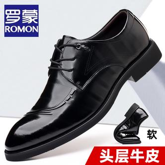 Romon/罗蒙2025春季新款头层牛皮商务正装皮鞋男真皮透气高档婚鞋主图