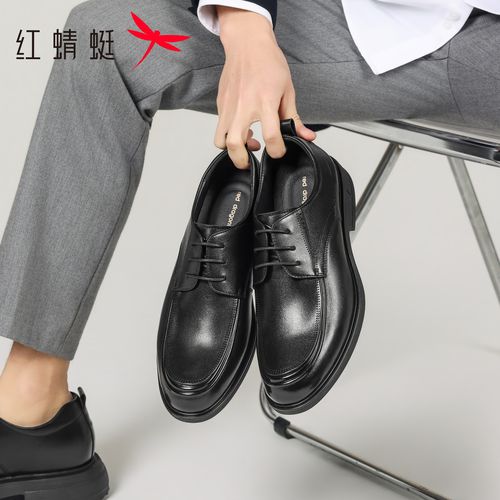 红蜻蜓（常规款）2026新款男士真皮皮鞋时尚百搭男鞋男款鞋休闲皮鞋主图