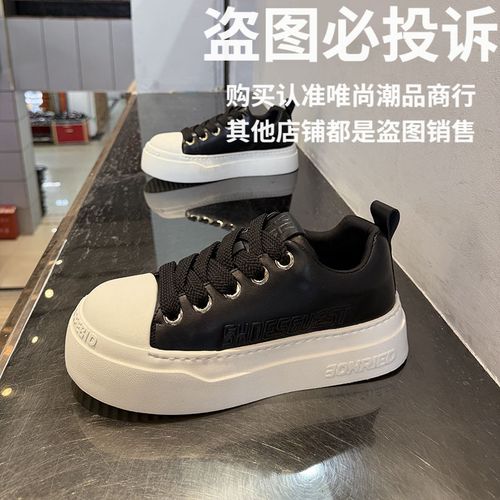 潮男时尚皮面休闲板鞋2026年春季新款简约高级感素面轻便软底男鞋主图