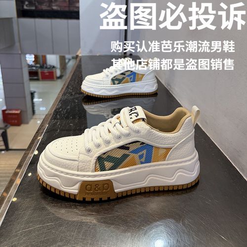 轻奢欧货男鞋2026年春季新款厚底板鞋时尚休闲运动鞋百搭舒适潮鞋主图