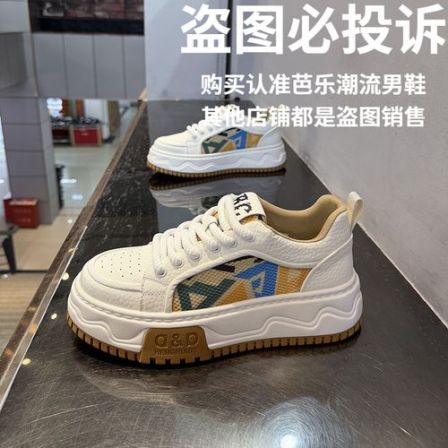 轻奢欧货男鞋2026年春季新款厚底板鞋时尚休闲运动鞋百搭舒适潮鞋