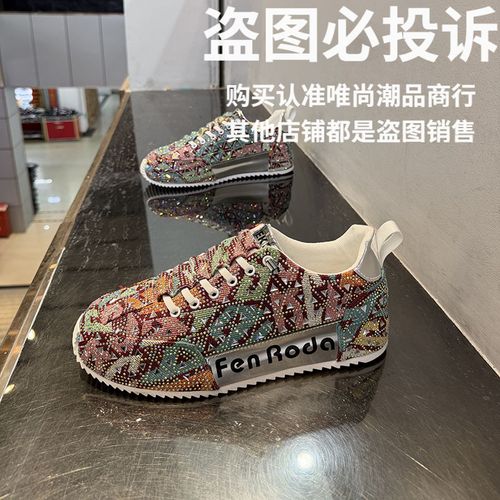 男鞋2026夏季烫钻软底轻便拼色休闲超火透气系带舒适时尚百搭板鞋主图