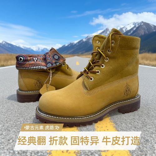 外贸美式复古牛皮户外马丁靴牛皮厚底防风男款工装靴大黄靴翻折款主图
